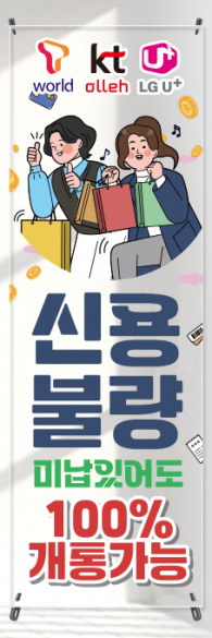 투명배너-2781