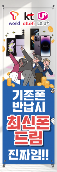 투명배너-2782