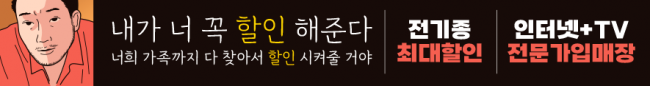 가로형-2783