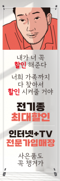 투명배너-2783