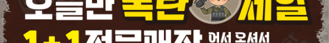가판대-2784
