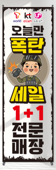 투명배너-2784