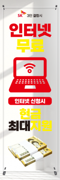 투명배너-2786