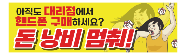가판대-2790