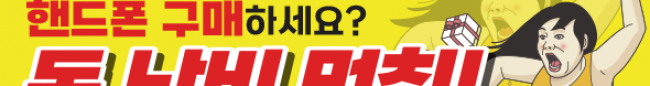 가판대-2790