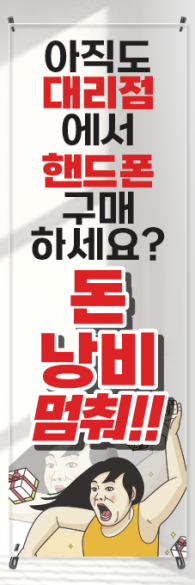 투명배너-2790