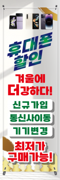 투명배너-2791