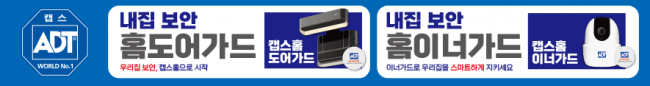 가로형-2792