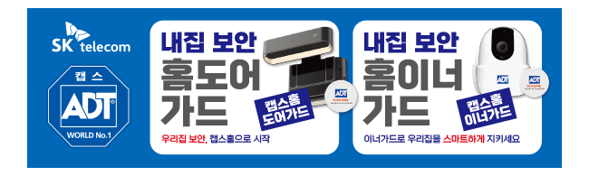 가판대-2792