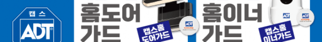 가판대-2792