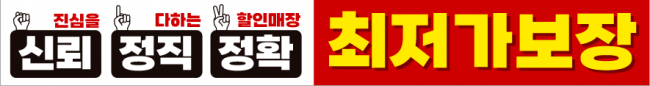가로형-2796