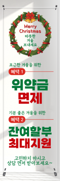 투명배너-2797