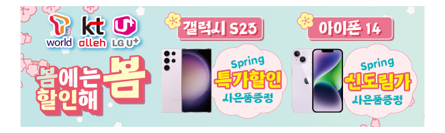 가판대-2912