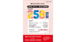 전단지-835