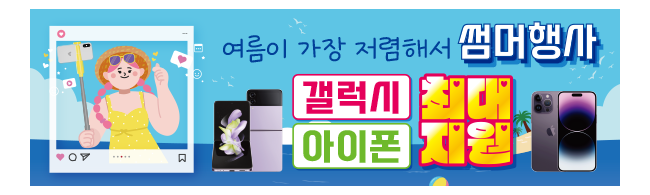 가판대-2990