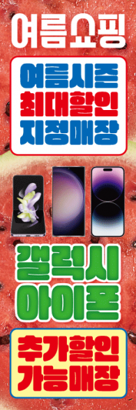 회전배너-2998