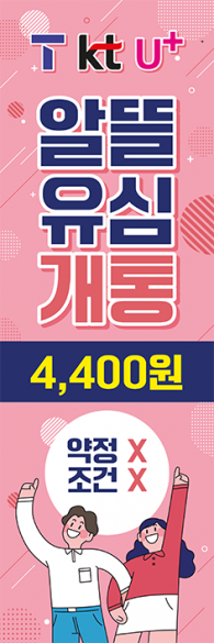 회전배너-3008