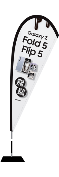 윈드배너 F형-3027