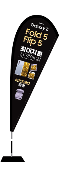 윈드배너 F형-3032