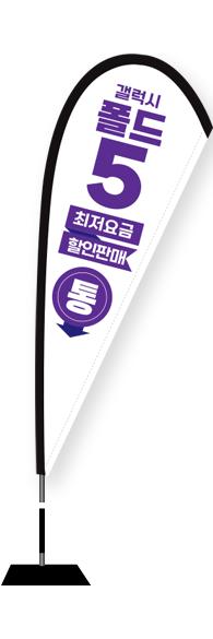 윈드배너 F형-3040