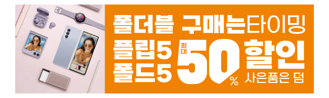 가판대-3054