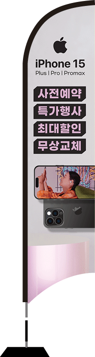 윈드배너 S형-3106