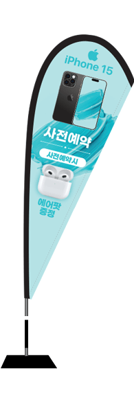윈드배너 F형-3085