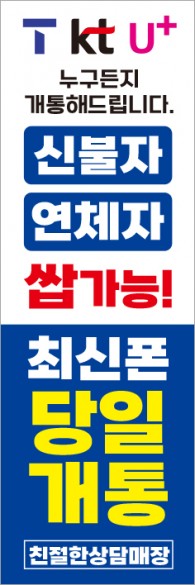 회전배너-3148