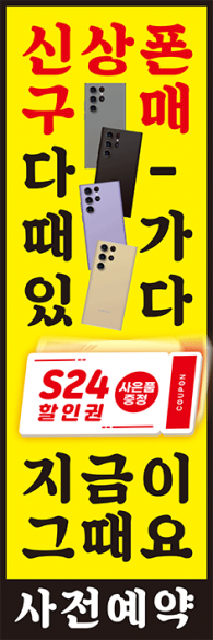 배너형-3208