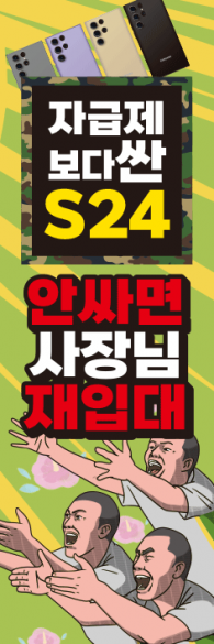 배너형-3242