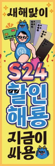 회전배너-3224