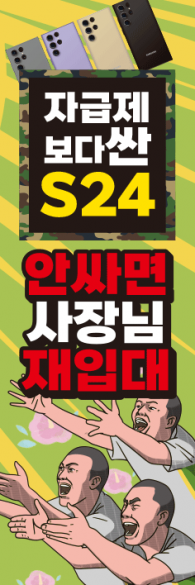 회전배너-3242