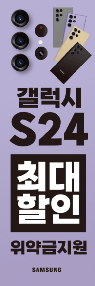 회전배너-3244