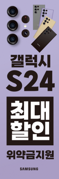 배너형-3244