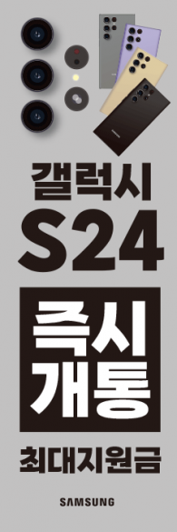 배너형-3245