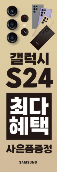 배너형-3246