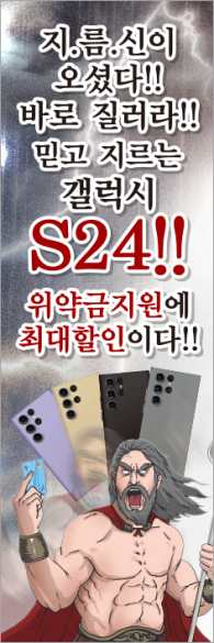 배너형-3248