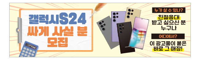 가판대-3231