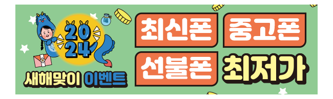 가판대-3232