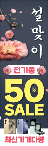 배너형-3268