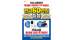 전단지-869