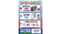 전단지-870