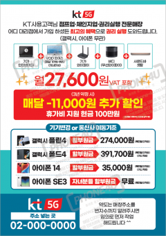 전단지-877