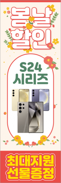 배너형-3294