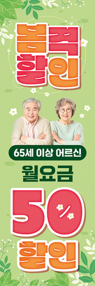 배너형-3304