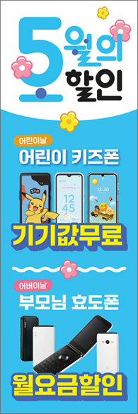 회전배너-3308