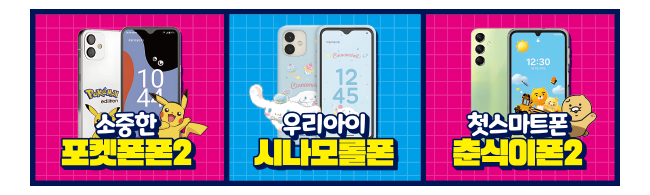 가판대-3298