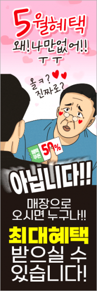 회전배너-3316