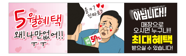 가판대-3316