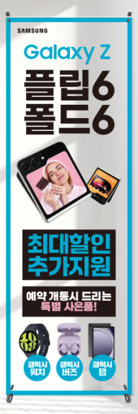 투명배너-3323